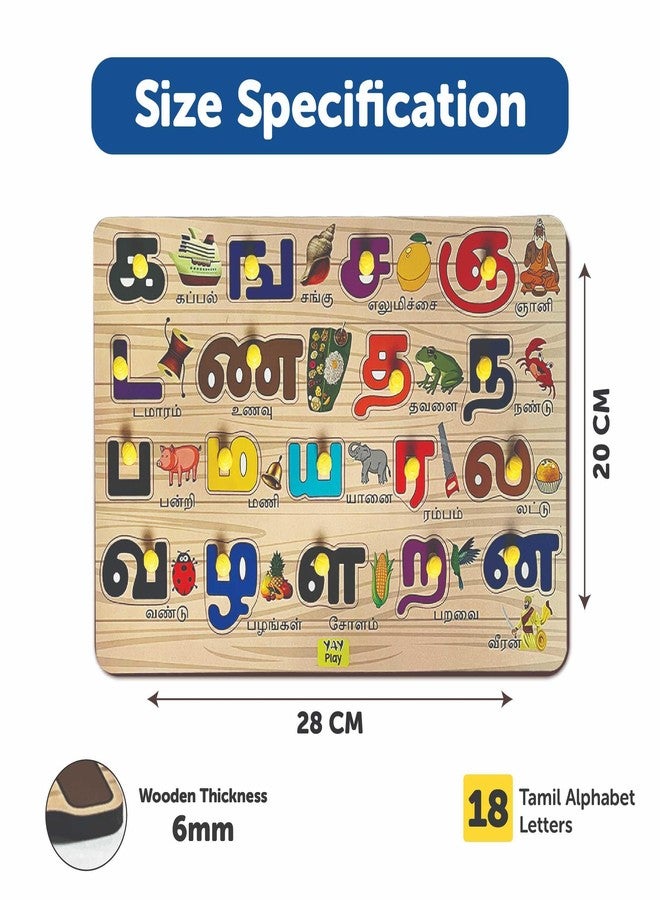 YaYplay Yay Play Tamil Alphabet Knob Puzzle - Educational Wooden Shape Puzzle for Kids Toys for 2-5 Years Boy - Easy to Grab Learning Aid - Durable Toys for 2+ Year Old Boy - Image 3